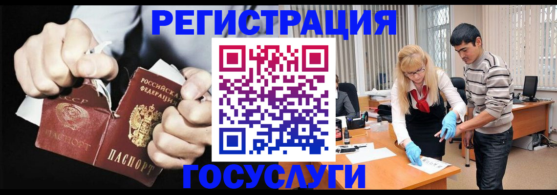 временная регистрация в квартире в Тамбове
